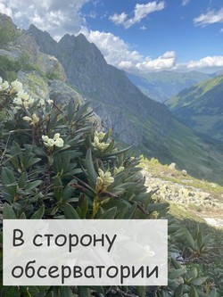 Маршрут: лёгкий или «Начинающий» Маршрут: лёгкий или «Начинающий»