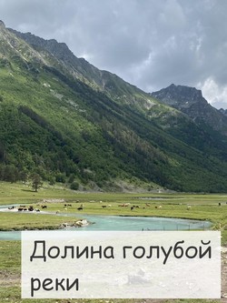 Маршрут: лёгкий или «Начинающий» Маршрут: лёгкий или «Начинающий»