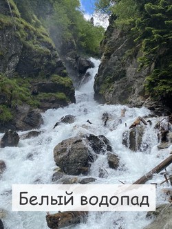 Маршрут: лёгкий или «Начинающий» Маршрут: лёгкий или «Начинающий»