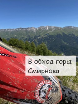 Маршрут: средней сложности или «Любитель» Маршрут: средней сложности или «Любитель»