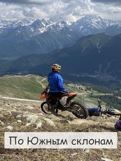 Маршрут: средней сложности или «Любитель» Маршрут: средней сложности или «Любитель»